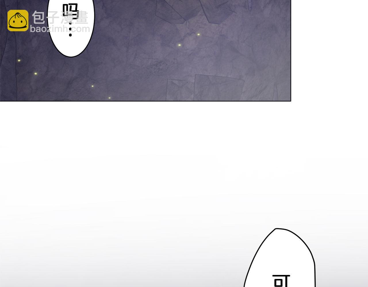 娜麗塔斯·一半的伯爵小姐 - 第118話 紅薔薇（4）(1/4) - 7