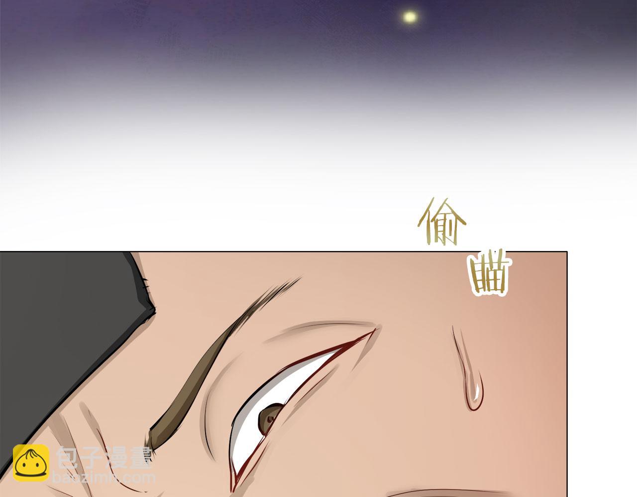 娜麗塔斯·一半的伯爵小姐 - 第118話 紅薔薇（4）(1/4) - 3