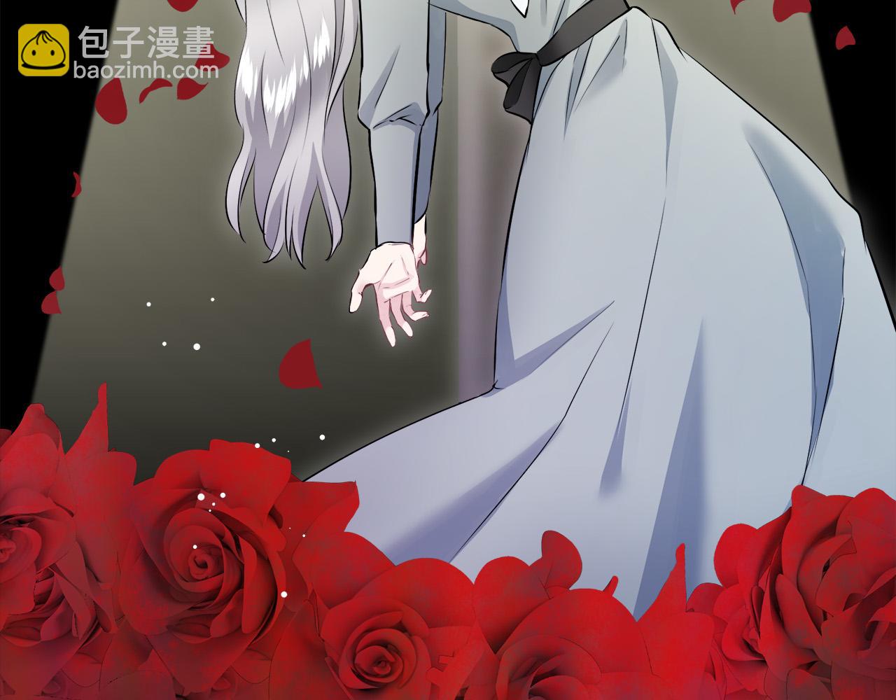 娜麗塔斯·一半的伯爵小姐 - 第118話 紅薔薇（4）(1/4) - 4