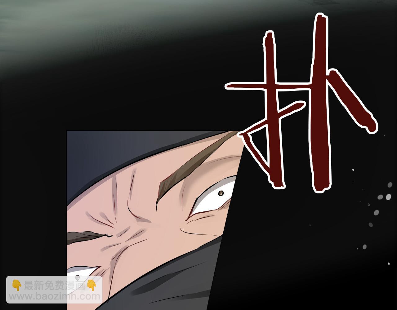 娜麗塔斯·一半的伯爵小姐 - 第118話 紅薔薇（4）(1/4) - 2