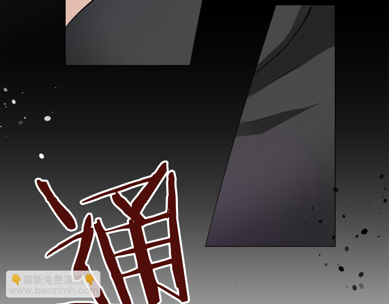 娜麗塔斯·一半的伯爵小姐 - 第118話 紅薔薇（4）(1/4) - 3