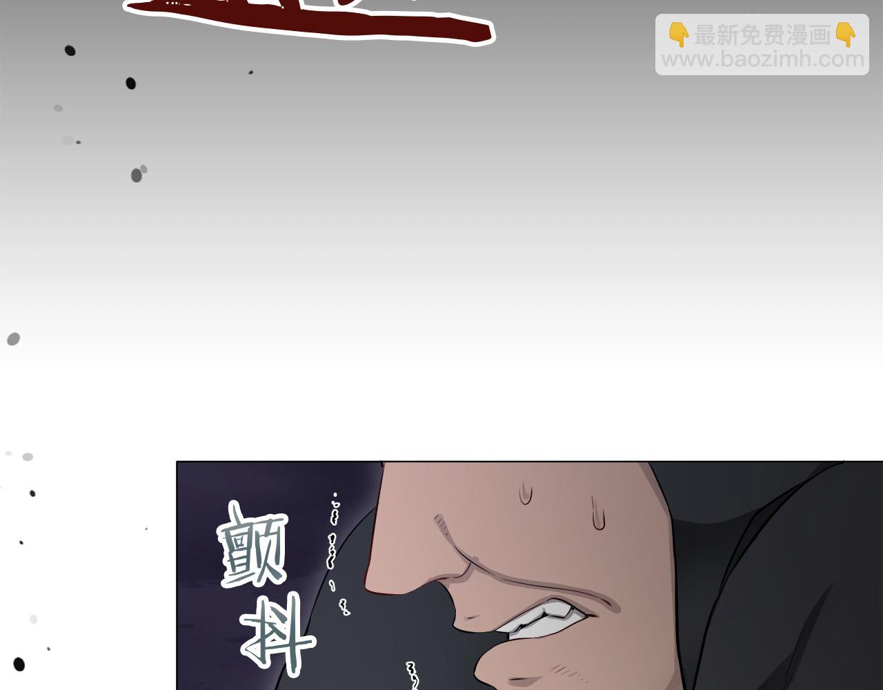 娜麗塔斯·一半的伯爵小姐 - 第118話 紅薔薇（4）(1/4) - 4