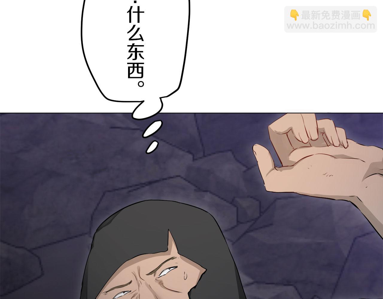 娜麗塔斯·一半的伯爵小姐 - 第118話 紅薔薇（4）(2/4) - 7