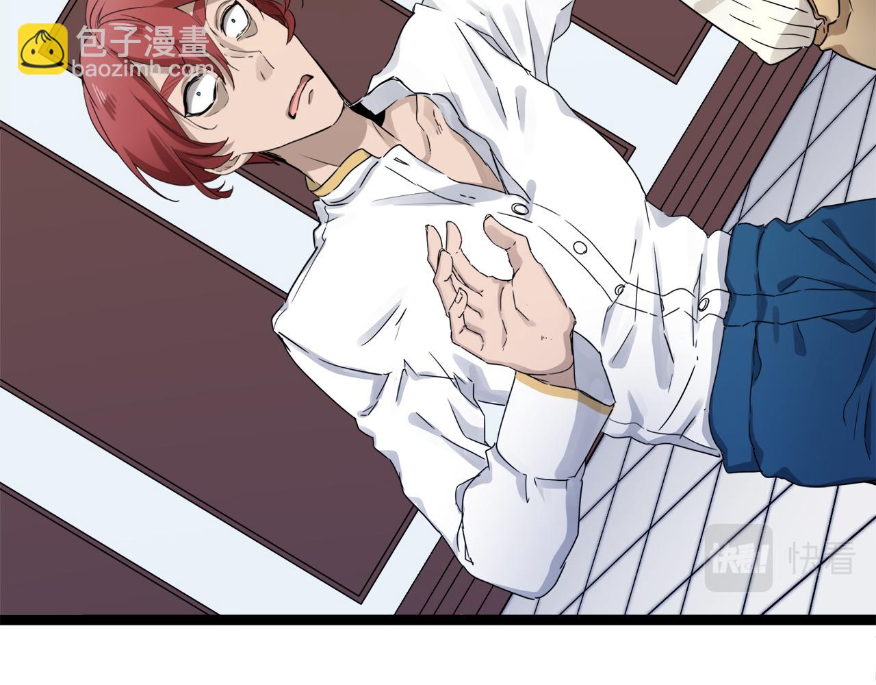 娜麗塔斯·一半的伯爵小姐 - 第12話 未曾料想摘星辰(3/4) - 3