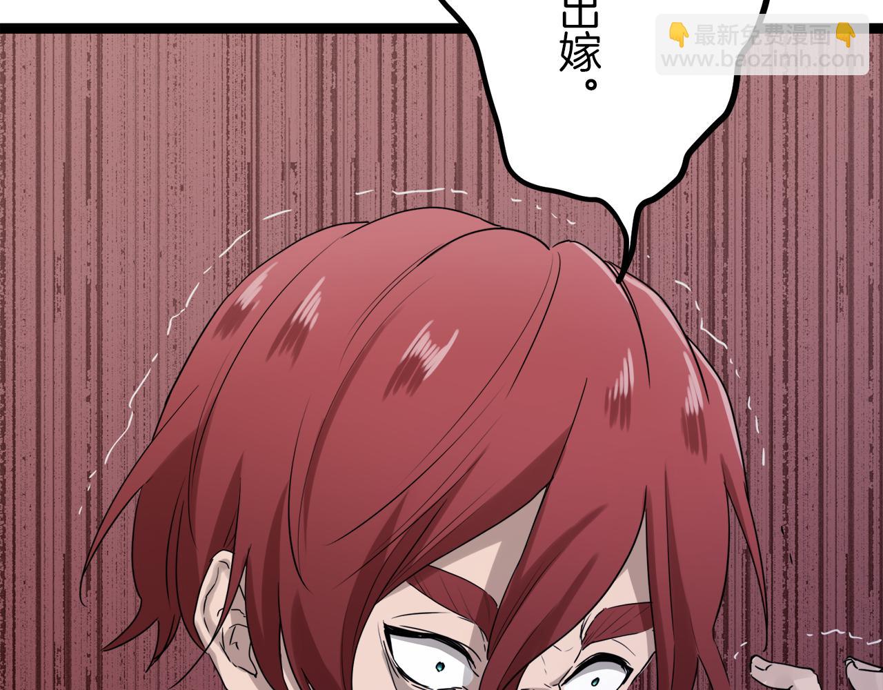 娜麗塔斯·一半的伯爵小姐 - 第12話 未曾料想摘星辰(3/4) - 6