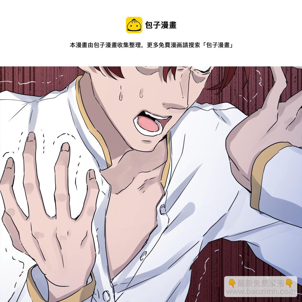 娜麗塔斯·一半的伯爵小姐 - 第12話 未曾料想摘星辰(3/4) - 7