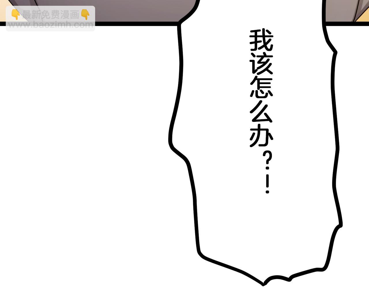 娜麗塔斯·一半的伯爵小姐 - 第12話 未曾料想摘星辰(3/4) - 4