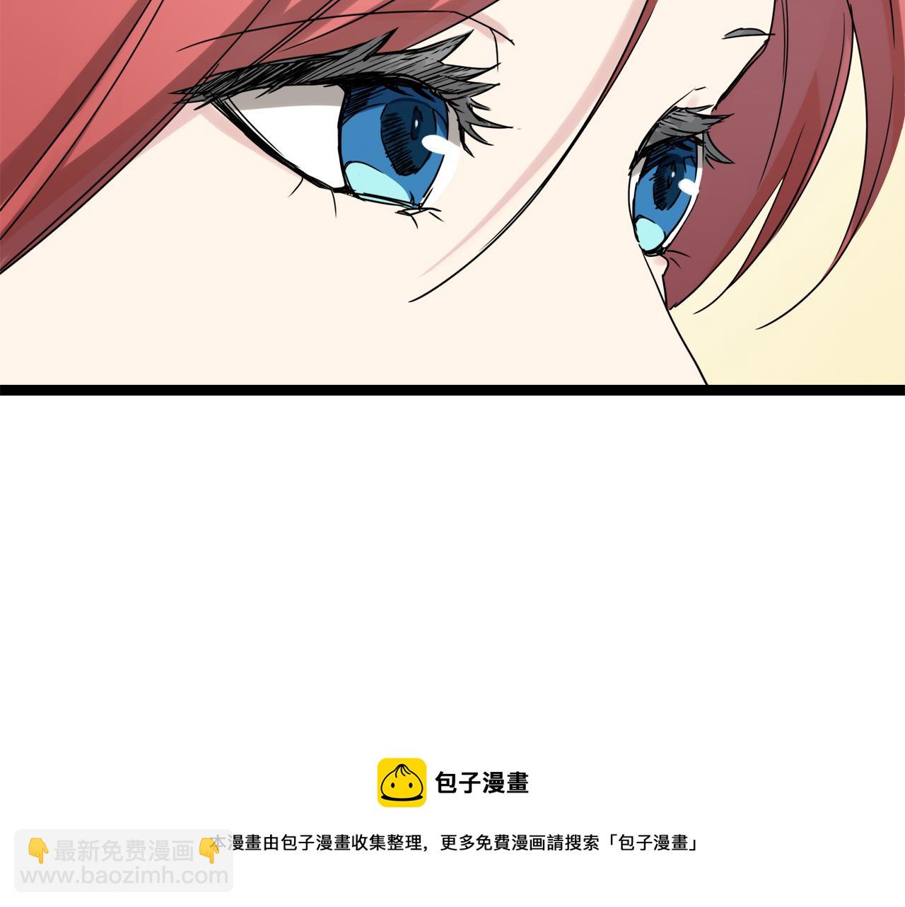 娜麗塔斯·一半的伯爵小姐 - 第12話 未曾料想摘星辰(3/4) - 1