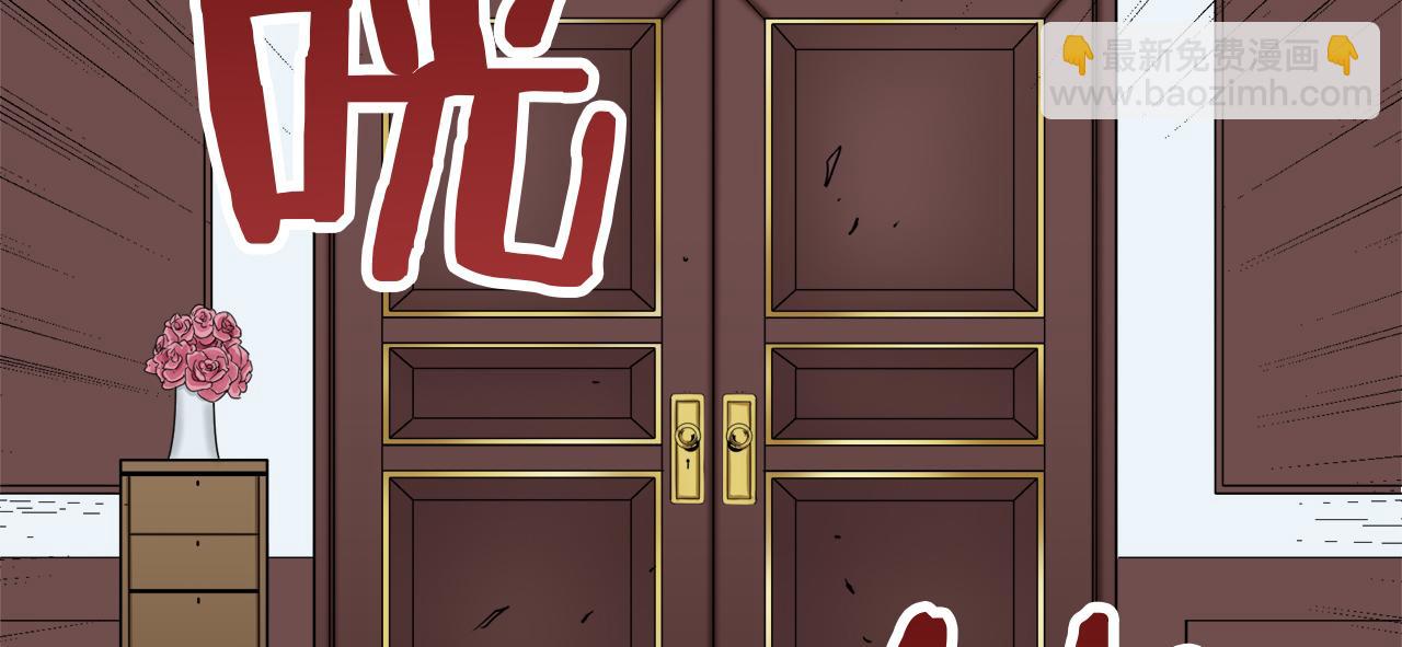 娜麗塔斯·一半的伯爵小姐 - 第12話 未曾料想摘星辰(3/4) - 8