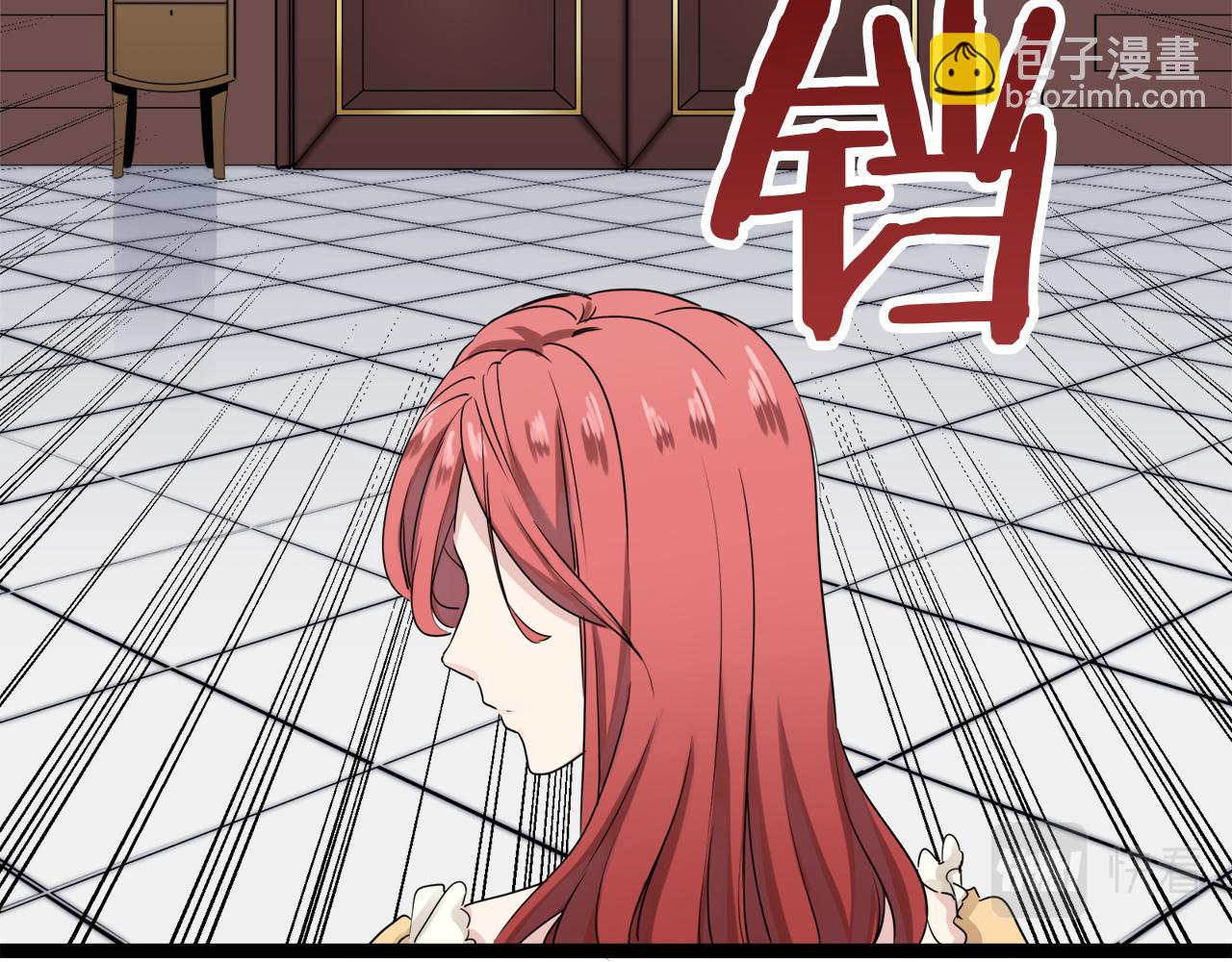 娜麗塔斯·一半的伯爵小姐 - 第12話 未曾料想摘星辰(3/4) - 1