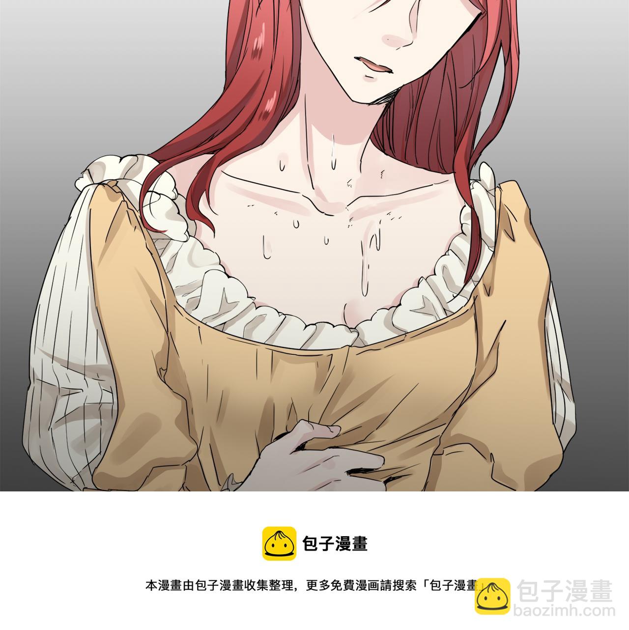 娜麗塔斯·一半的伯爵小姐 - 第12話 未曾料想摘星辰(3/4) - 3