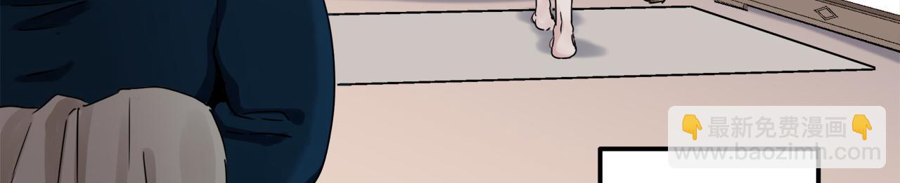 娜麗塔斯·一半的伯爵小姐 - 第12話 未曾料想摘星辰(3/4) - 1