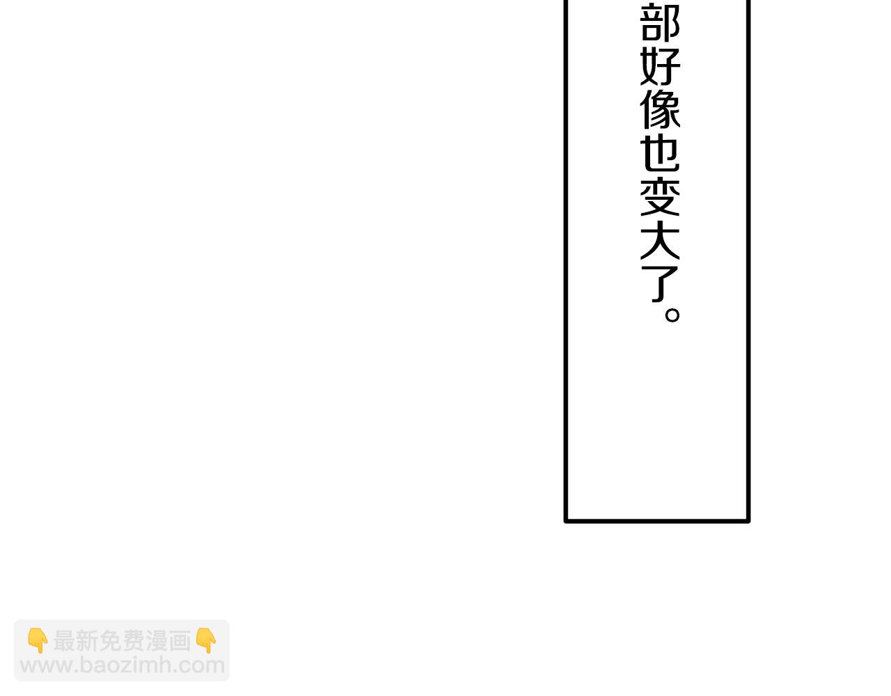 娜麗塔斯·一半的伯爵小姐 - 第12話 未曾料想摘星辰(4/4) - 2