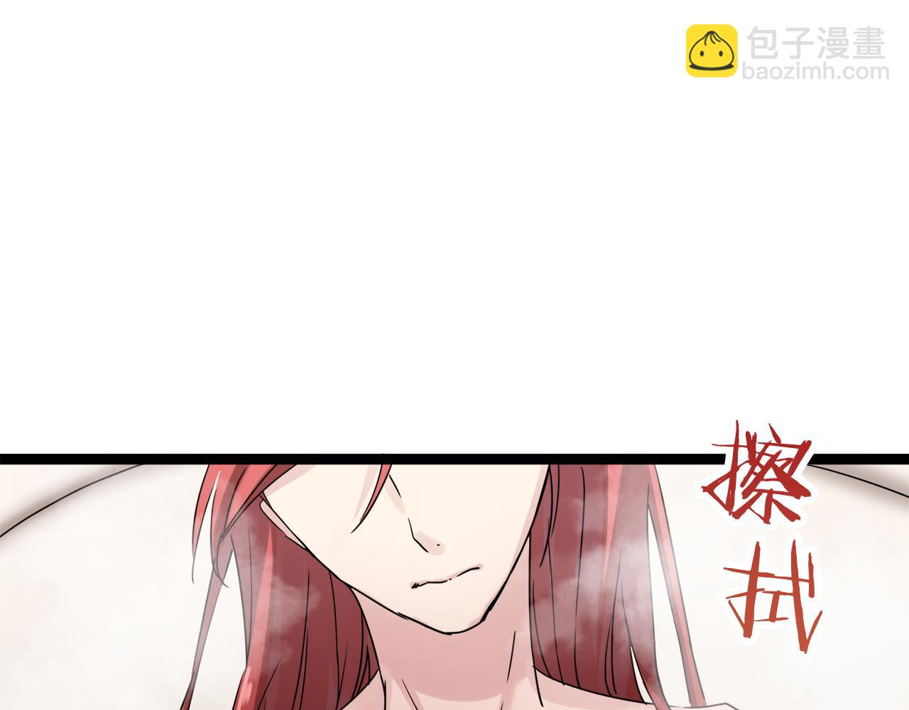 娜麗塔斯·一半的伯爵小姐 - 第12話 未曾料想摘星辰(4/4) - 2