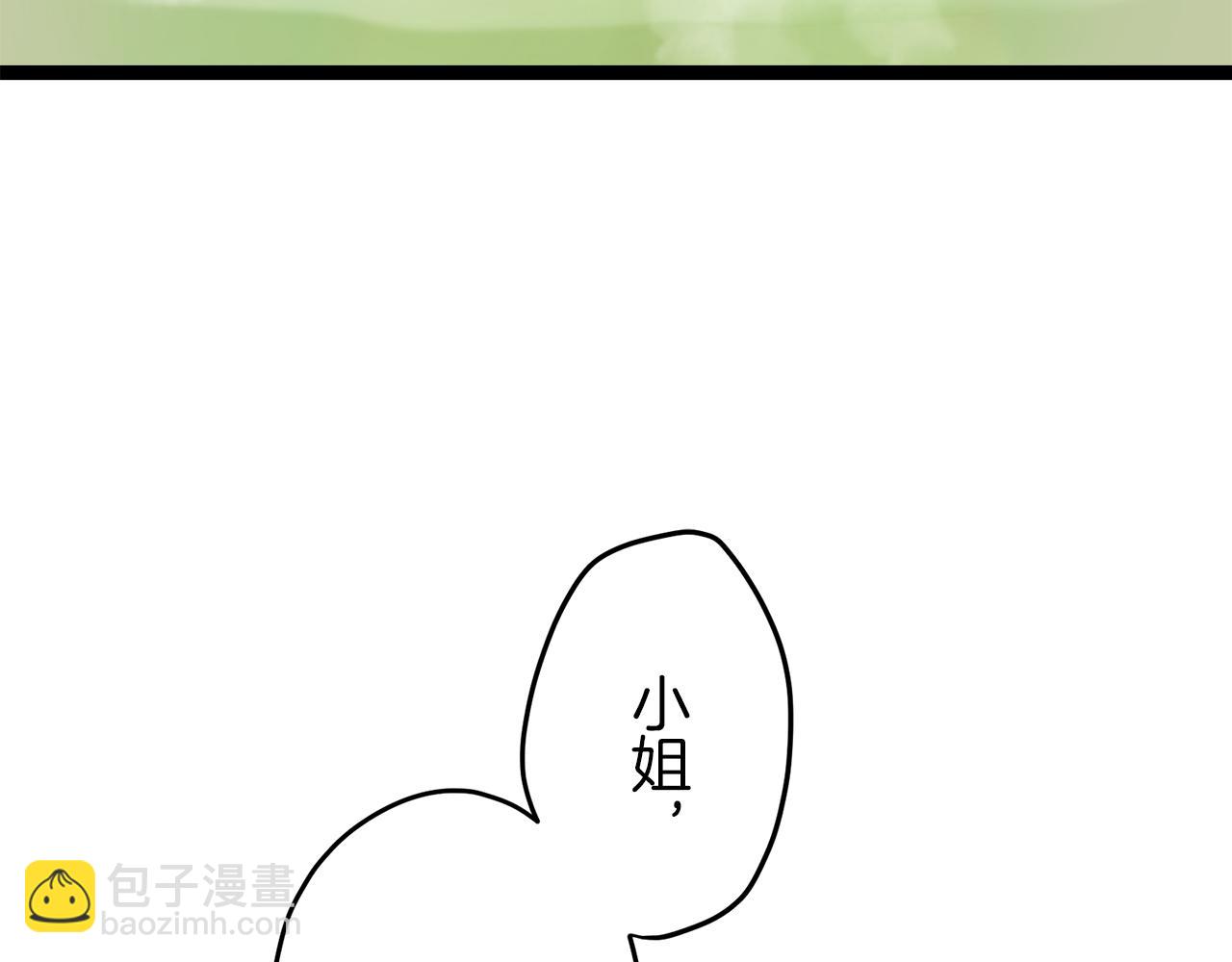 娜麗塔斯·一半的伯爵小姐 - 第12話 未曾料想摘星辰(4/4) - 4