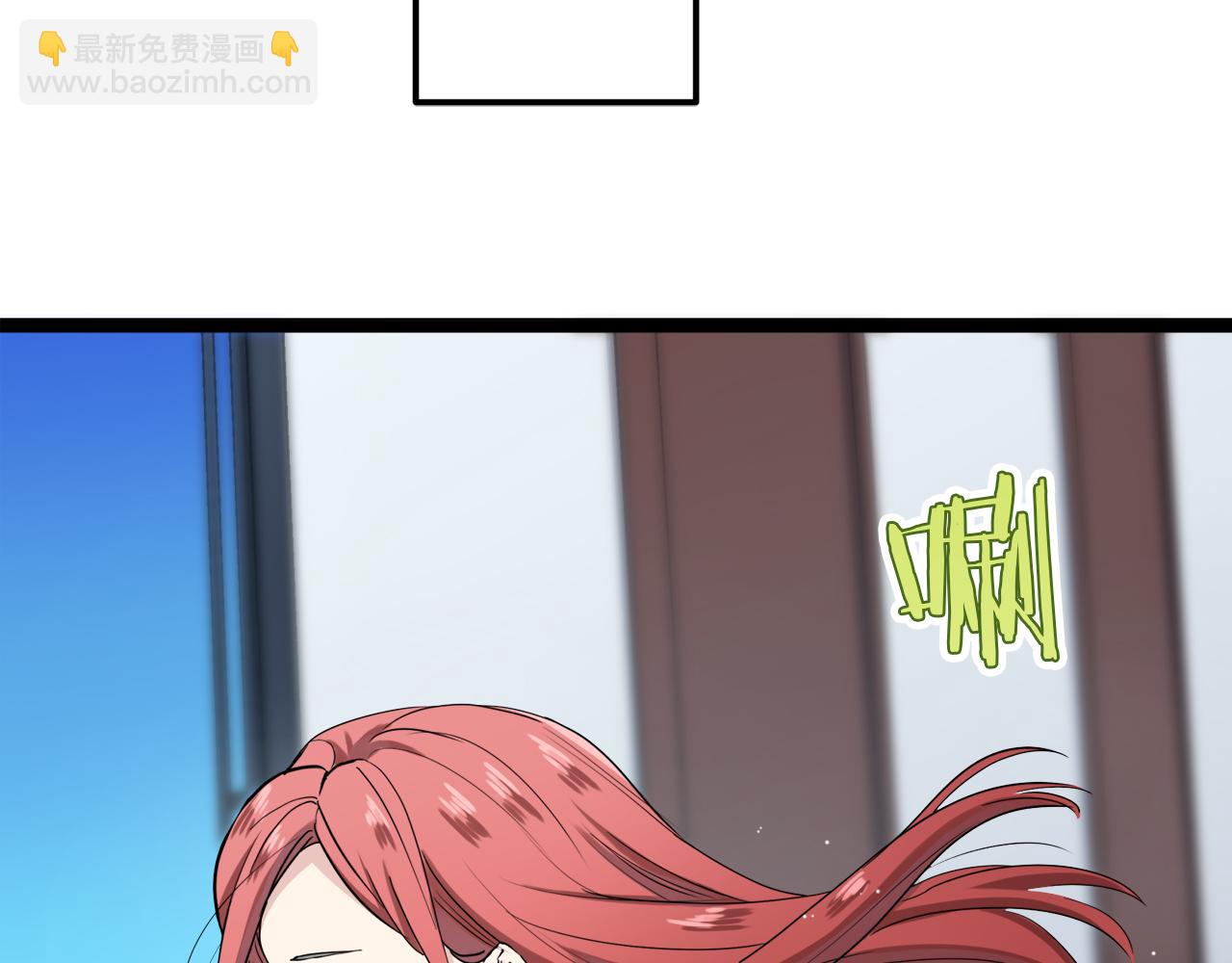 娜麗塔斯·一半的伯爵小姐 - 第12話 未曾料想摘星辰(1/4) - 6