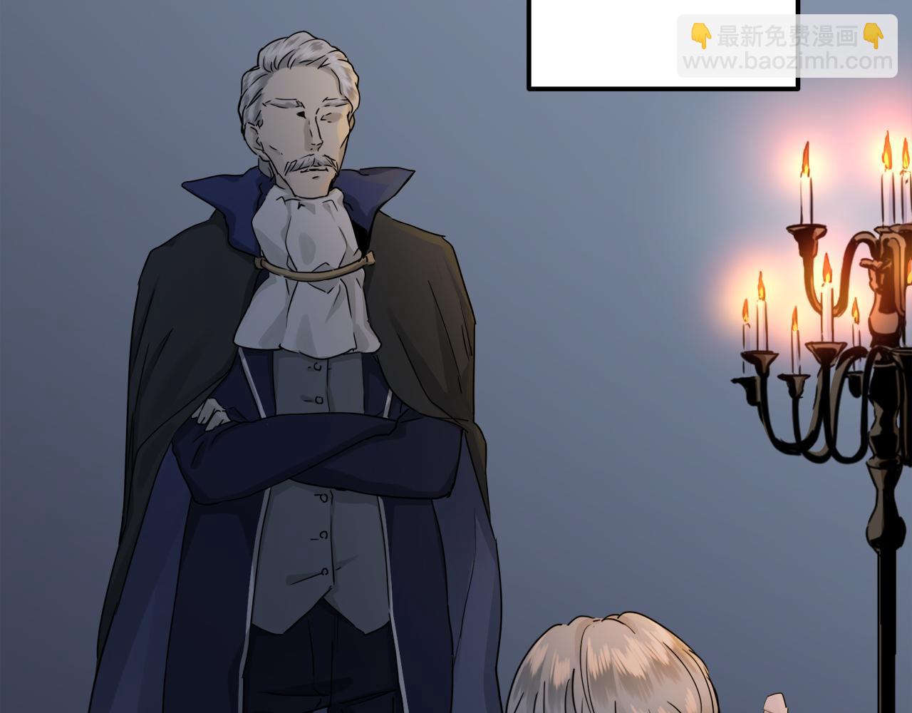 娜麗塔斯·一半的伯爵小姐 - 第12話 未曾料想摘星辰(1/4) - 4