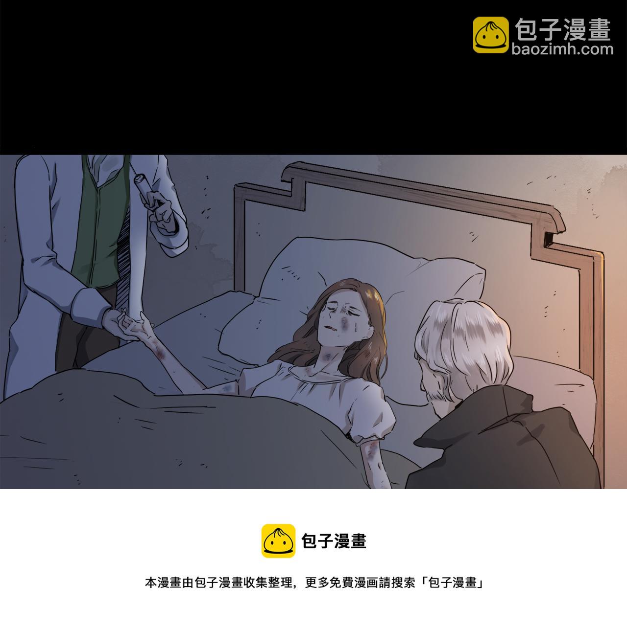 娜麗塔斯·一半的伯爵小姐 - 第12話 未曾料想摘星辰(1/4) - 7