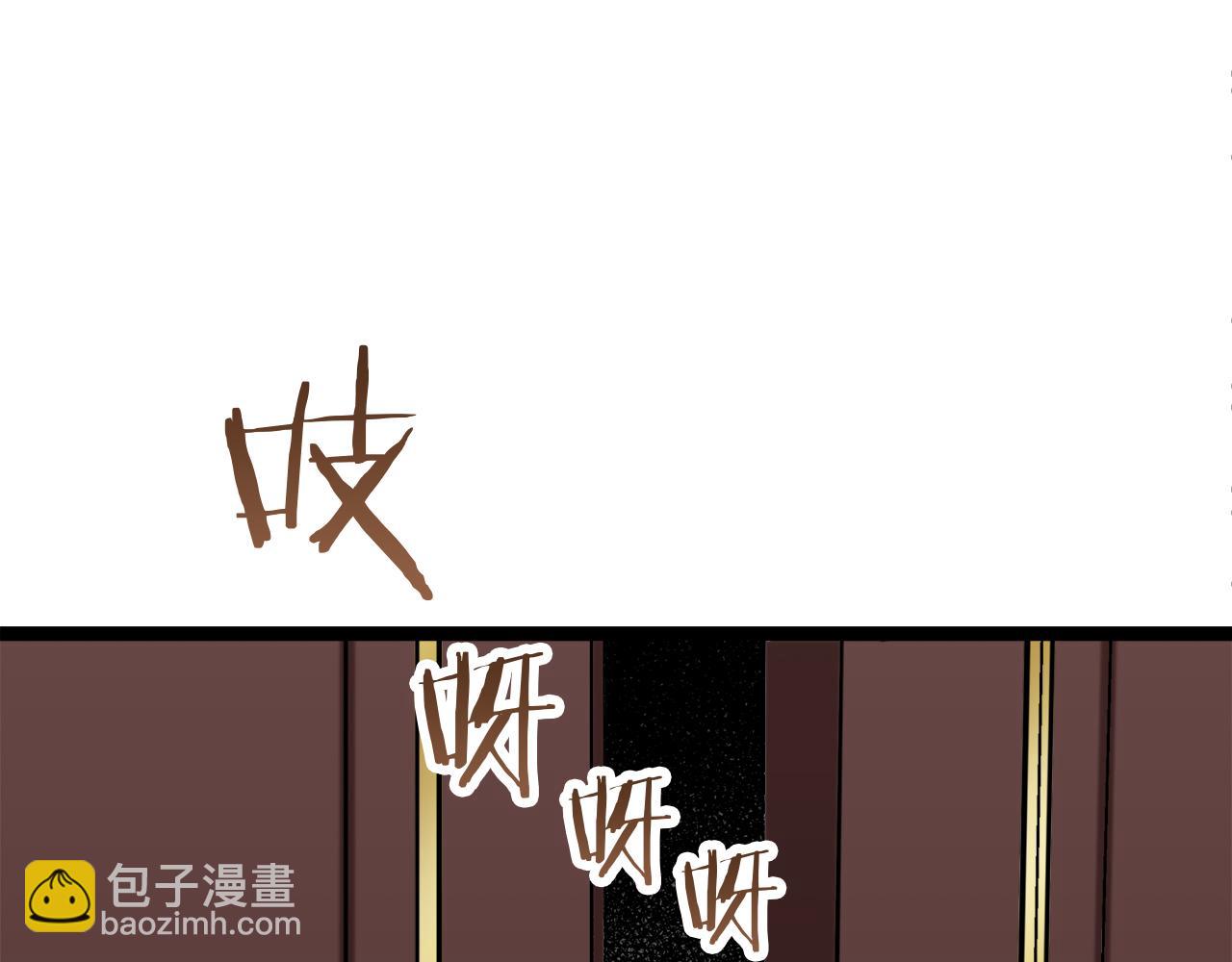 娜麗塔斯·一半的伯爵小姐 - 第12話 未曾料想摘星辰(2/4) - 6