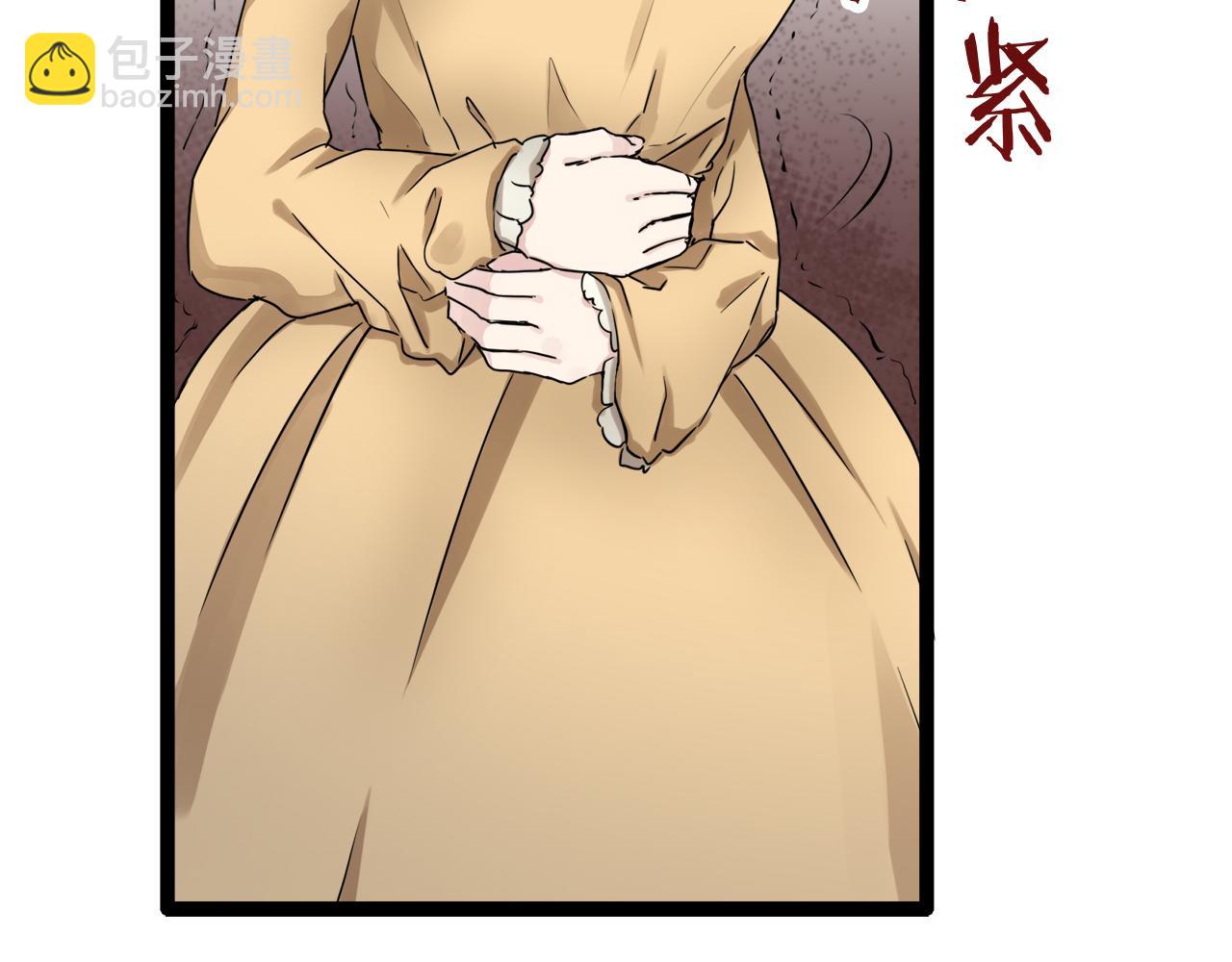 娜麗塔斯·一半的伯爵小姐 - 第12話 未曾料想摘星辰(2/4) - 8