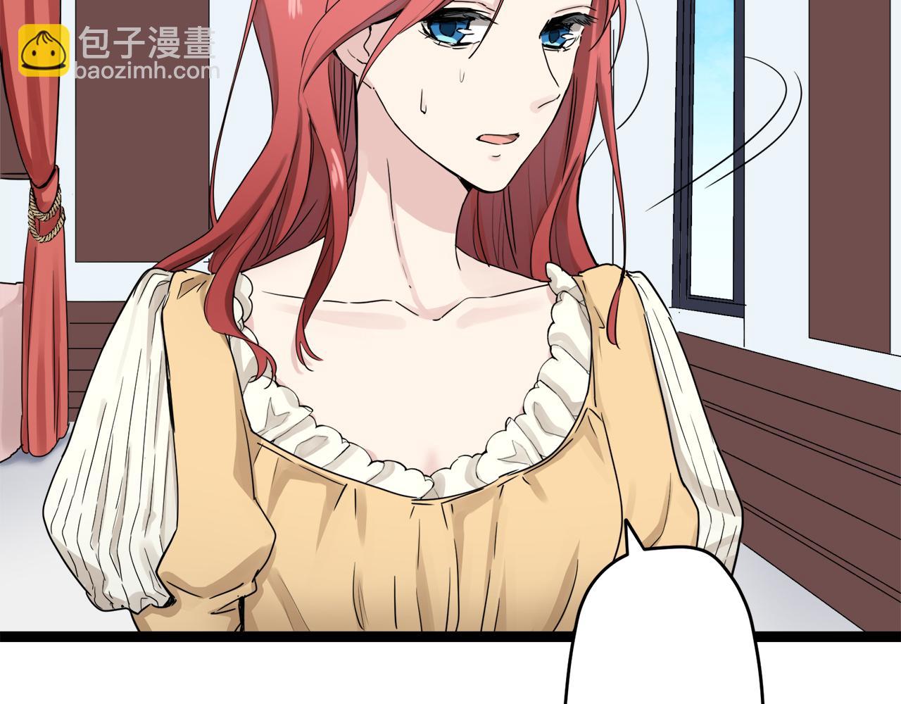 娜麗塔斯·一半的伯爵小姐 - 第12話 未曾料想摘星辰(2/4) - 3