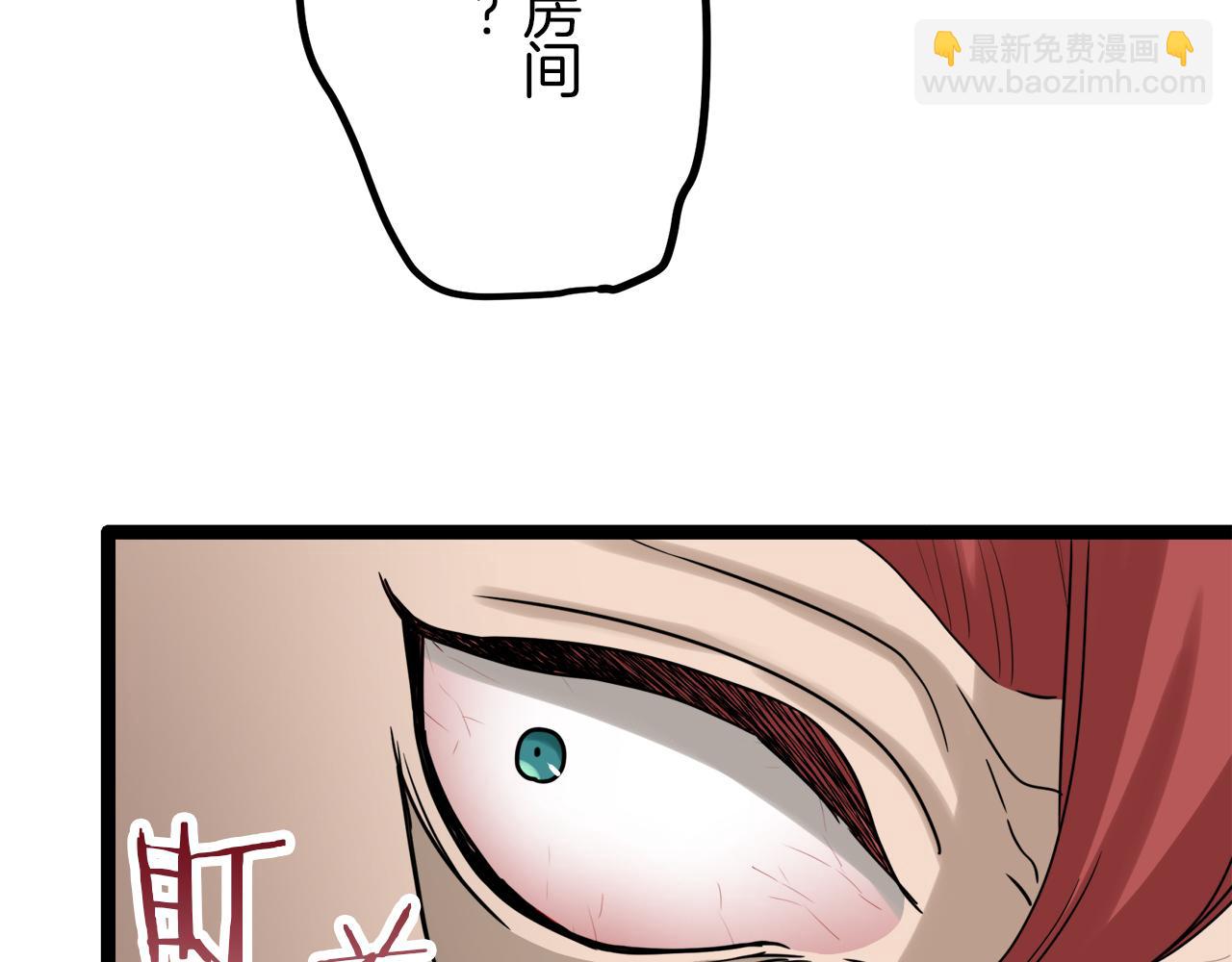 娜麗塔斯·一半的伯爵小姐 - 第12話 未曾料想摘星辰(2/4) - 8