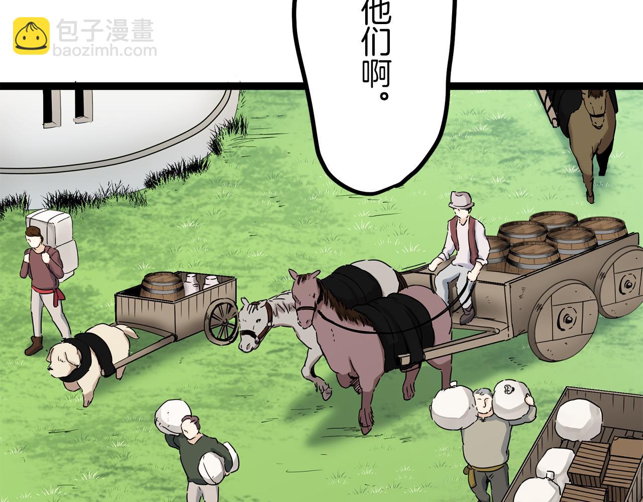 娜麗塔斯·一半的伯爵小姐 - 第12話 未曾料想摘星辰(2/4) - 2