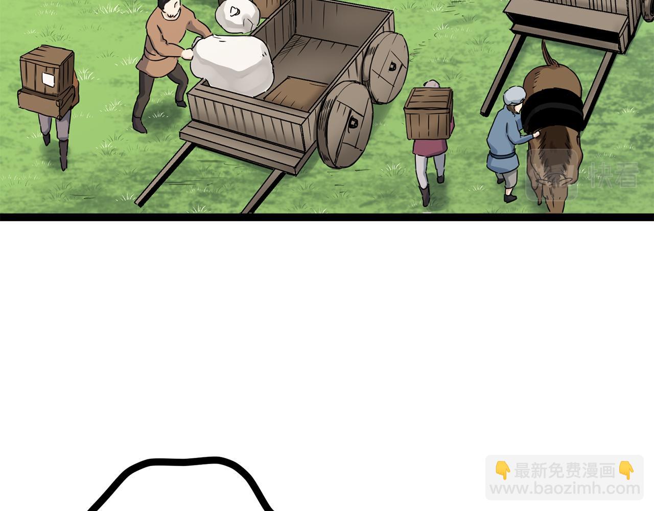 娜麗塔斯·一半的伯爵小姐 - 第12話 未曾料想摘星辰(2/4) - 4