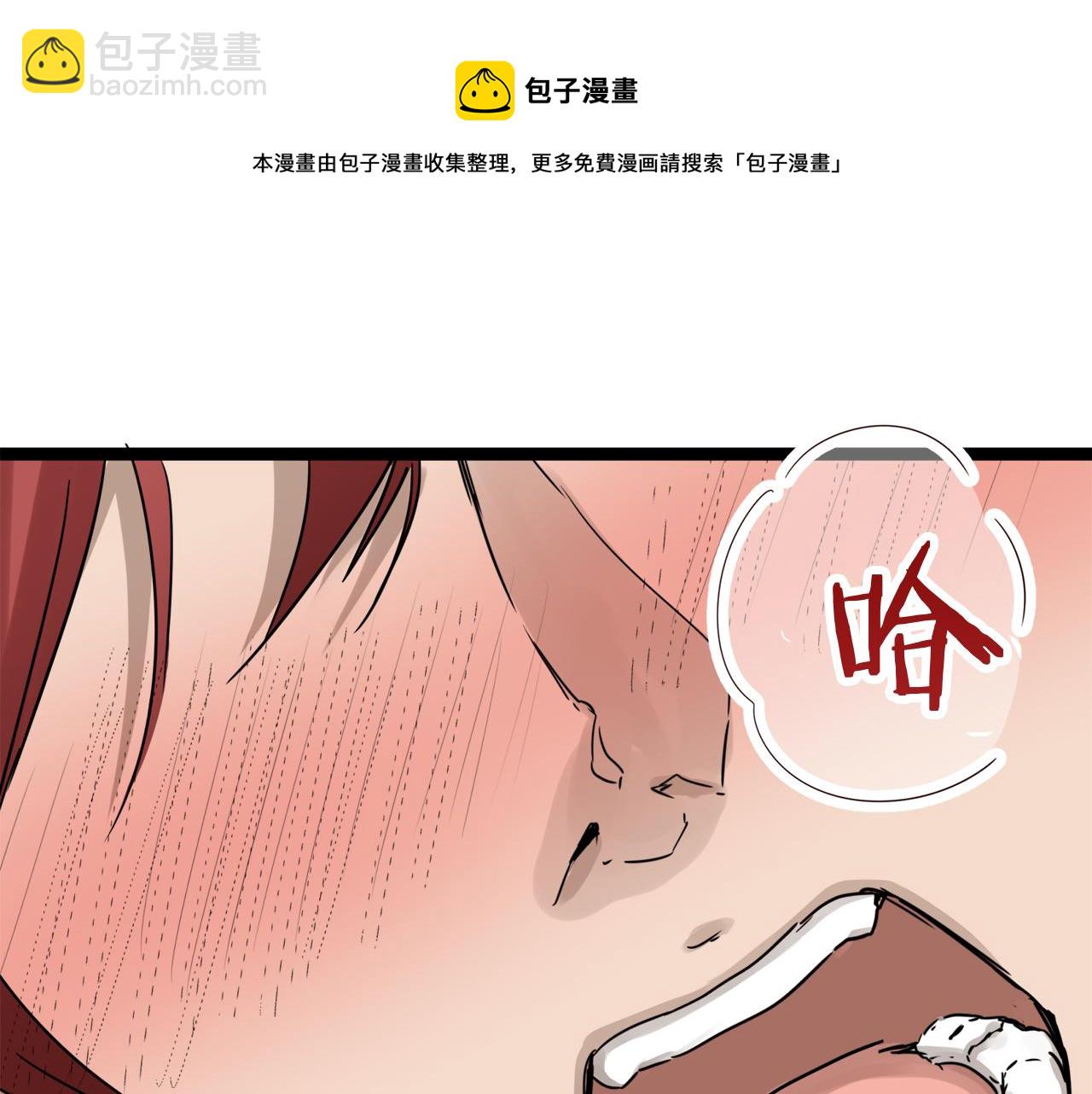 娜麗塔斯·一半的伯爵小姐 - 第12話 未曾料想摘星辰(2/4) - 5