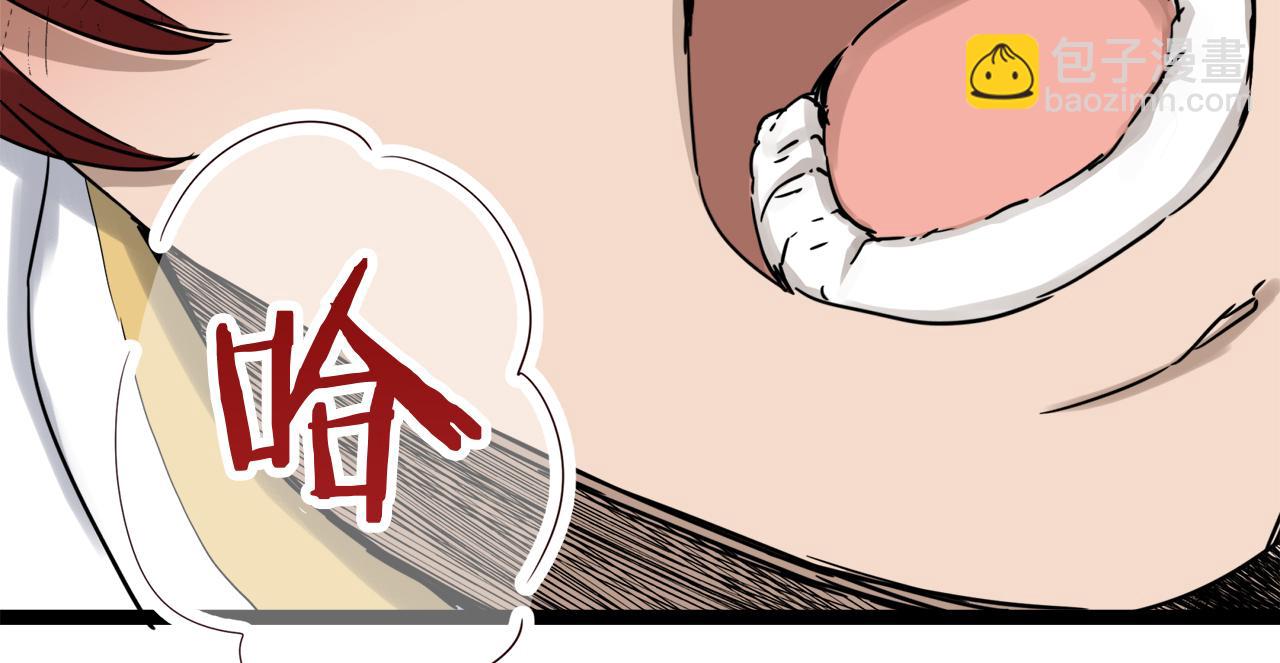 娜麗塔斯·一半的伯爵小姐 - 第12話 未曾料想摘星辰(2/4) - 6