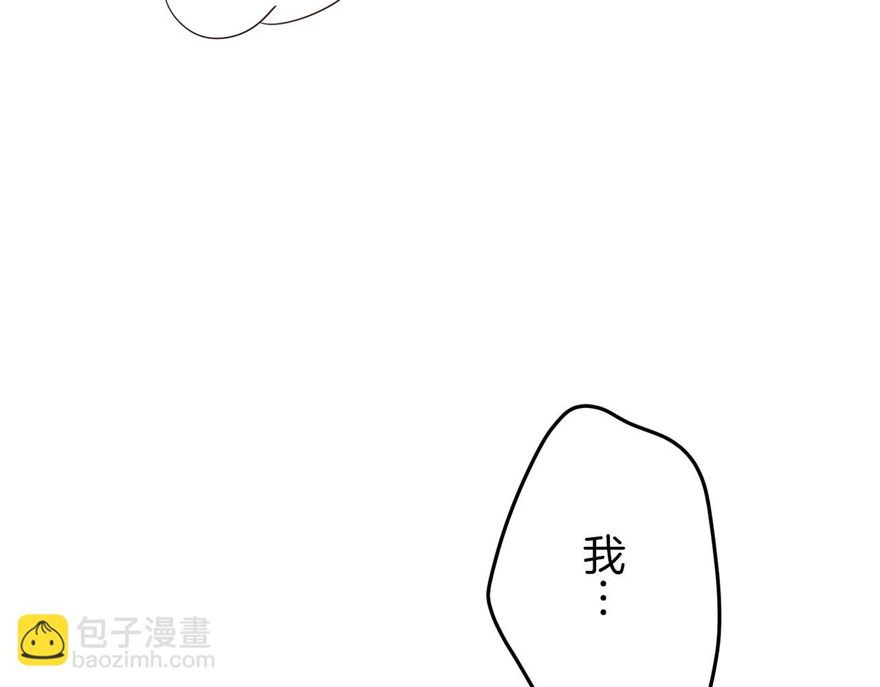 娜麗塔斯·一半的伯爵小姐 - 第12話 未曾料想摘星辰(2/4) - 7