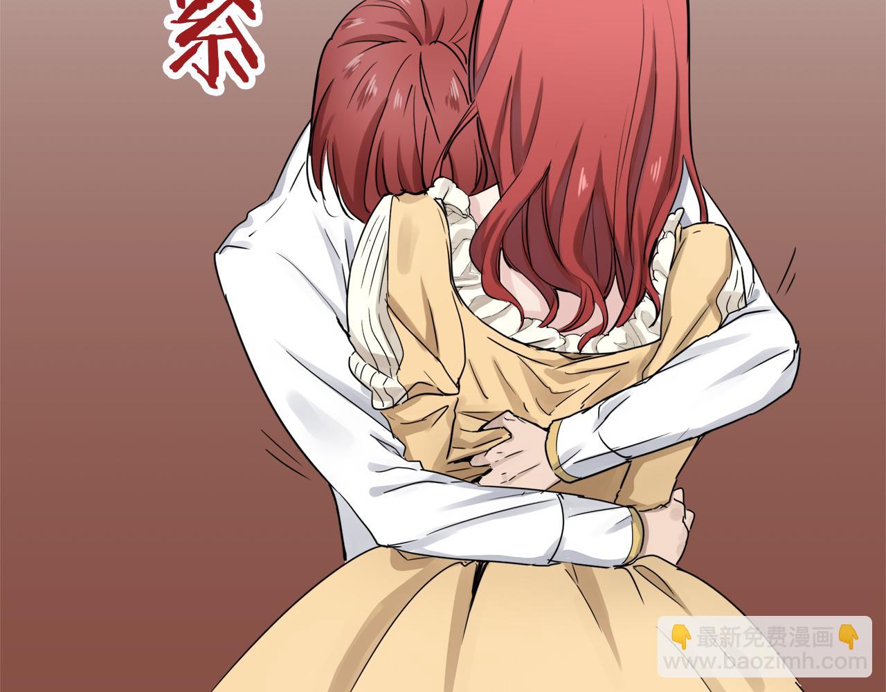 娜麗塔斯·一半的伯爵小姐 - 第12話 未曾料想摘星辰(2/4) - 1