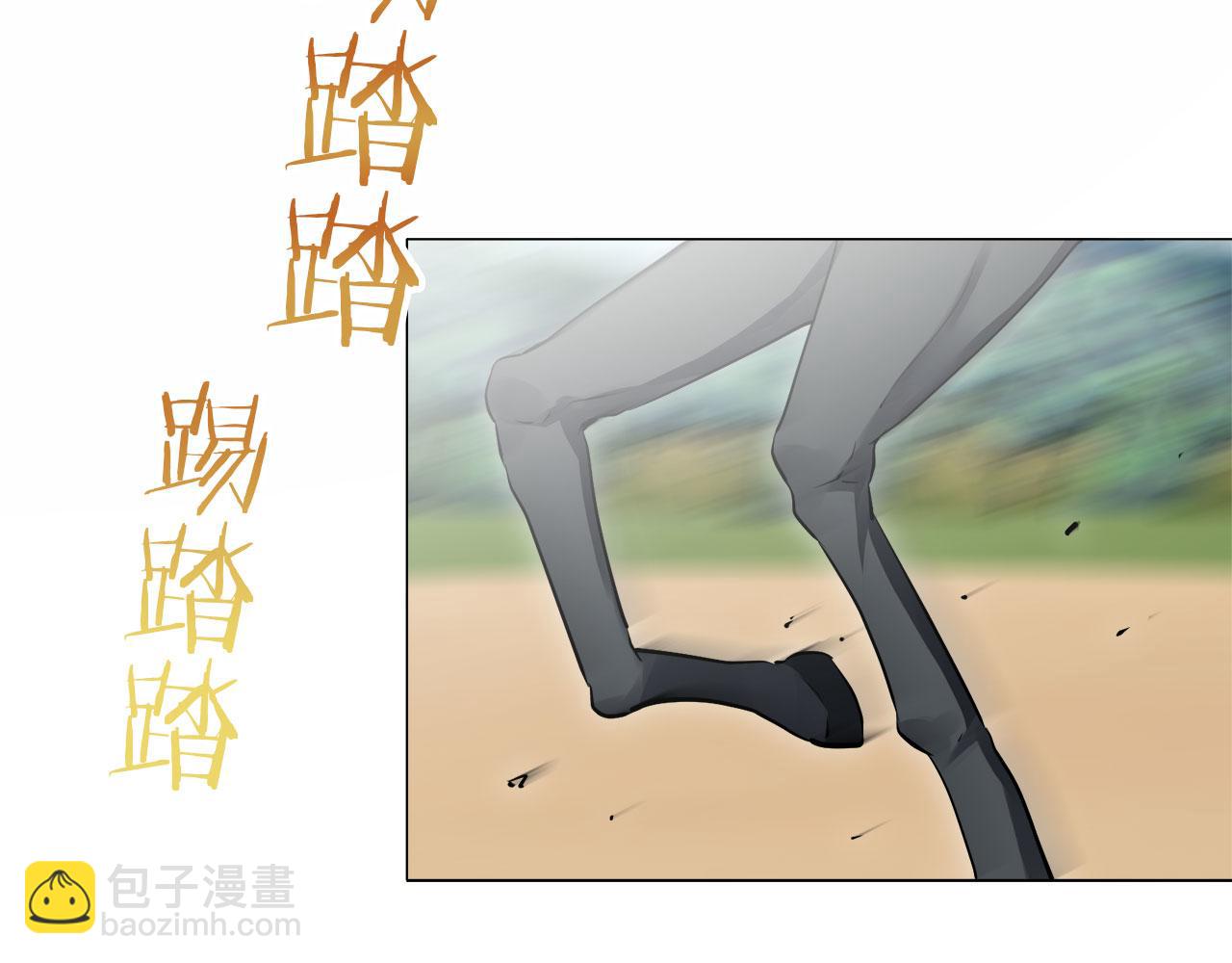 娜麗塔斯·一半的伯爵小姐 - 第120話 命運兜兜轉轉（1）(1/4) - 2