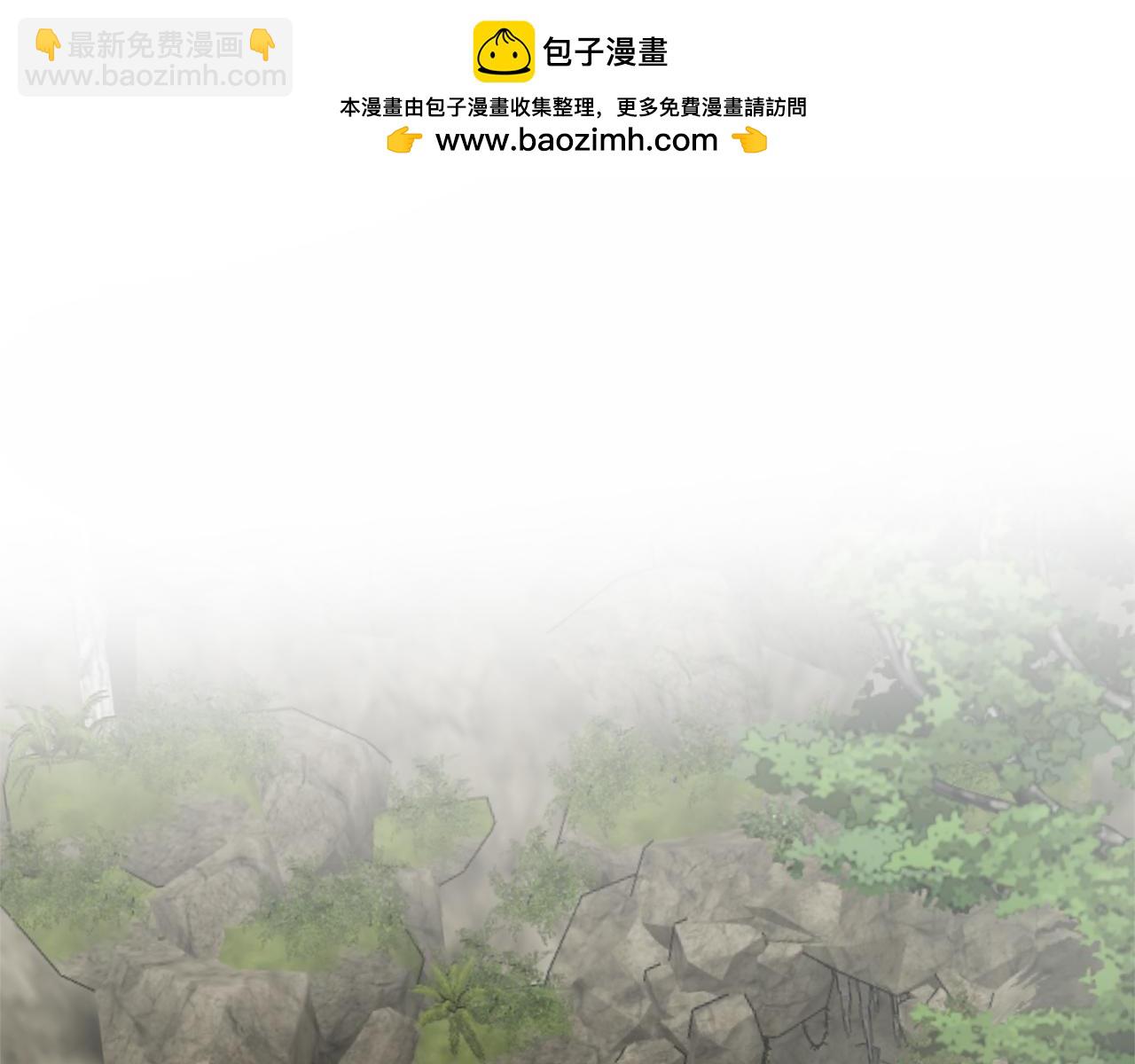 娜麗塔斯·一半的伯爵小姐 - 第120話 命運兜兜轉轉（1）(1/4) - 2