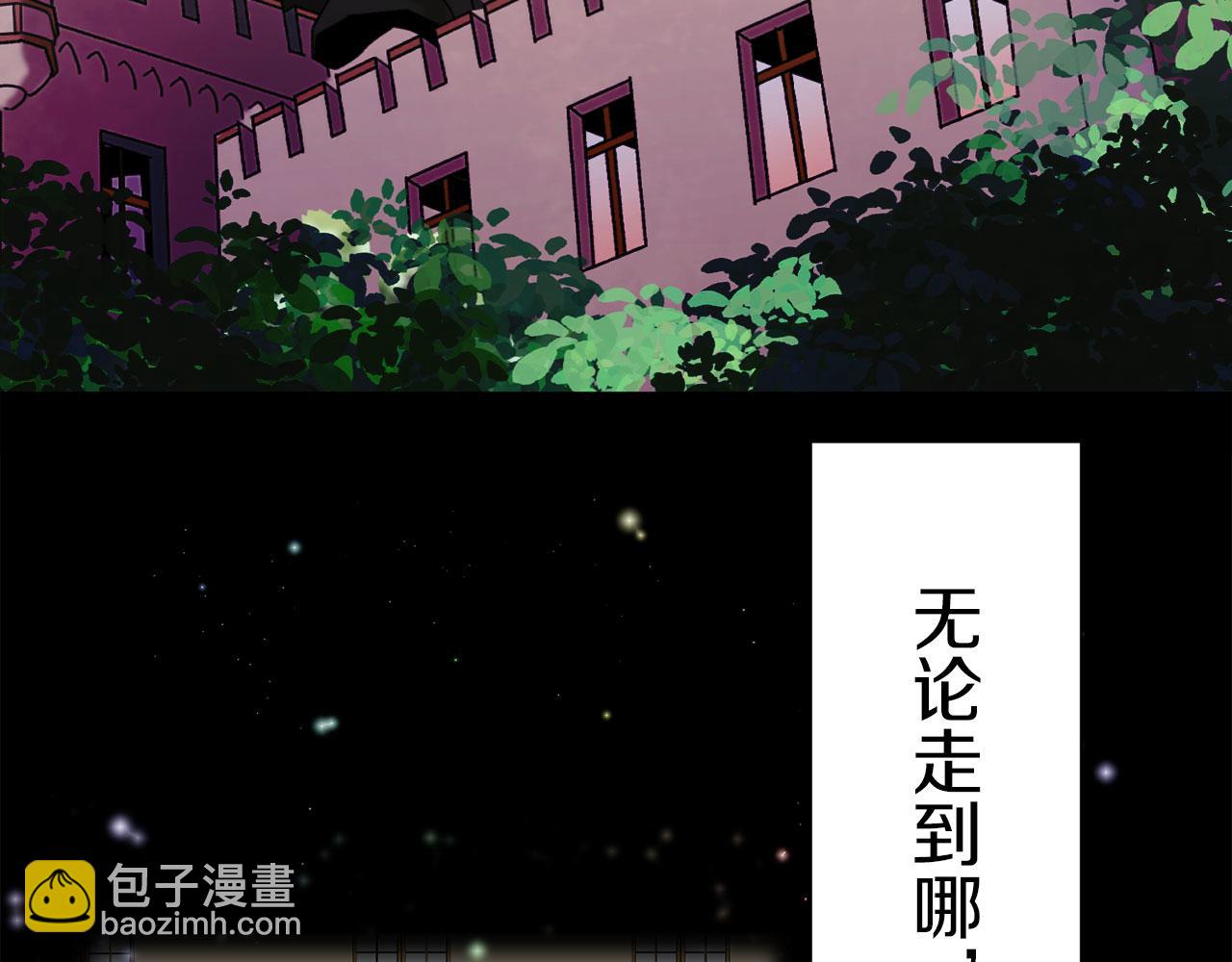 娜麗塔斯·一半的伯爵小姐 - 第120話 命運兜兜轉轉（1）(1/4) - 5