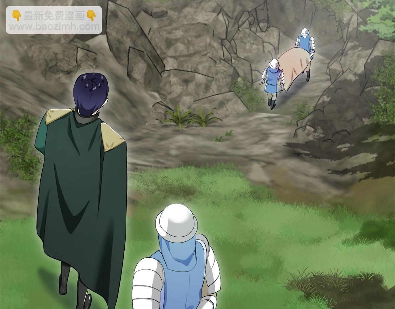 娜麗塔斯·一半的伯爵小姐 - 第120話 命運兜兜轉轉（1）(1/4) - 3