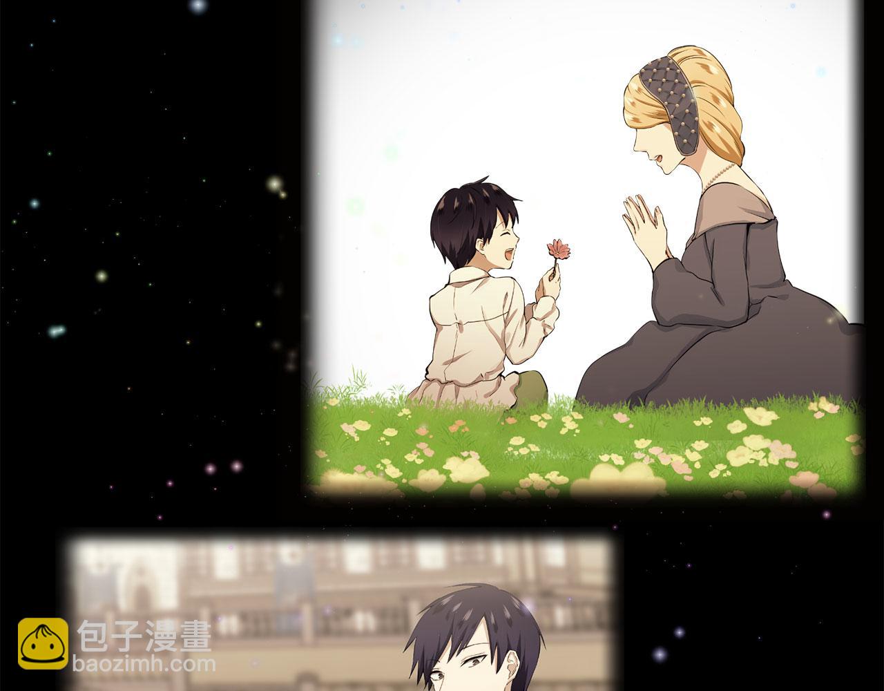 娜麗塔斯·一半的伯爵小姐 - 第120話 命運兜兜轉轉（1）(1/4) - 7