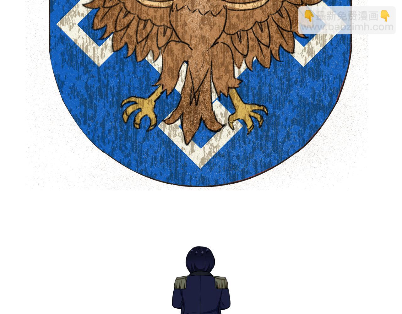 娜麗塔斯·一半的伯爵小姐 - 第120話 命運兜兜轉轉（1）(1/4) - 6