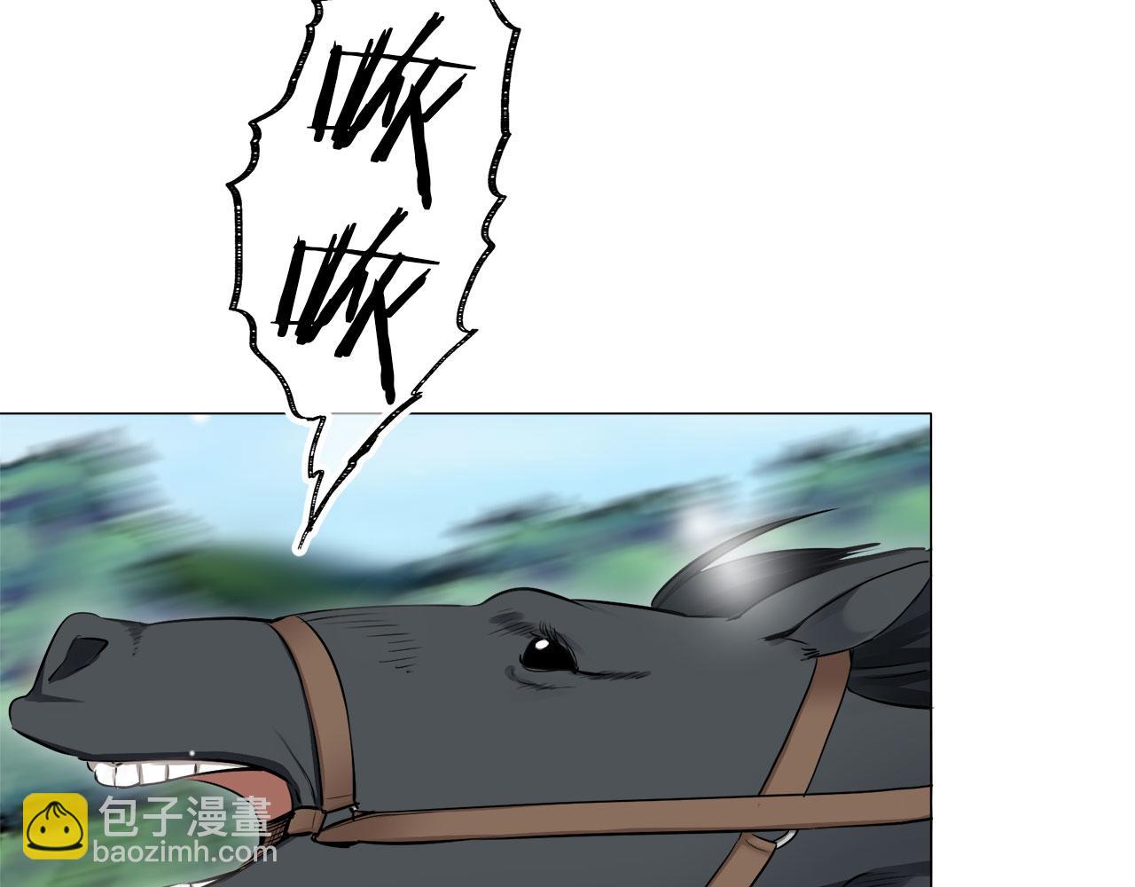 娜麗塔斯·一半的伯爵小姐 - 第120話 命運兜兜轉轉（1）(1/4) - 1