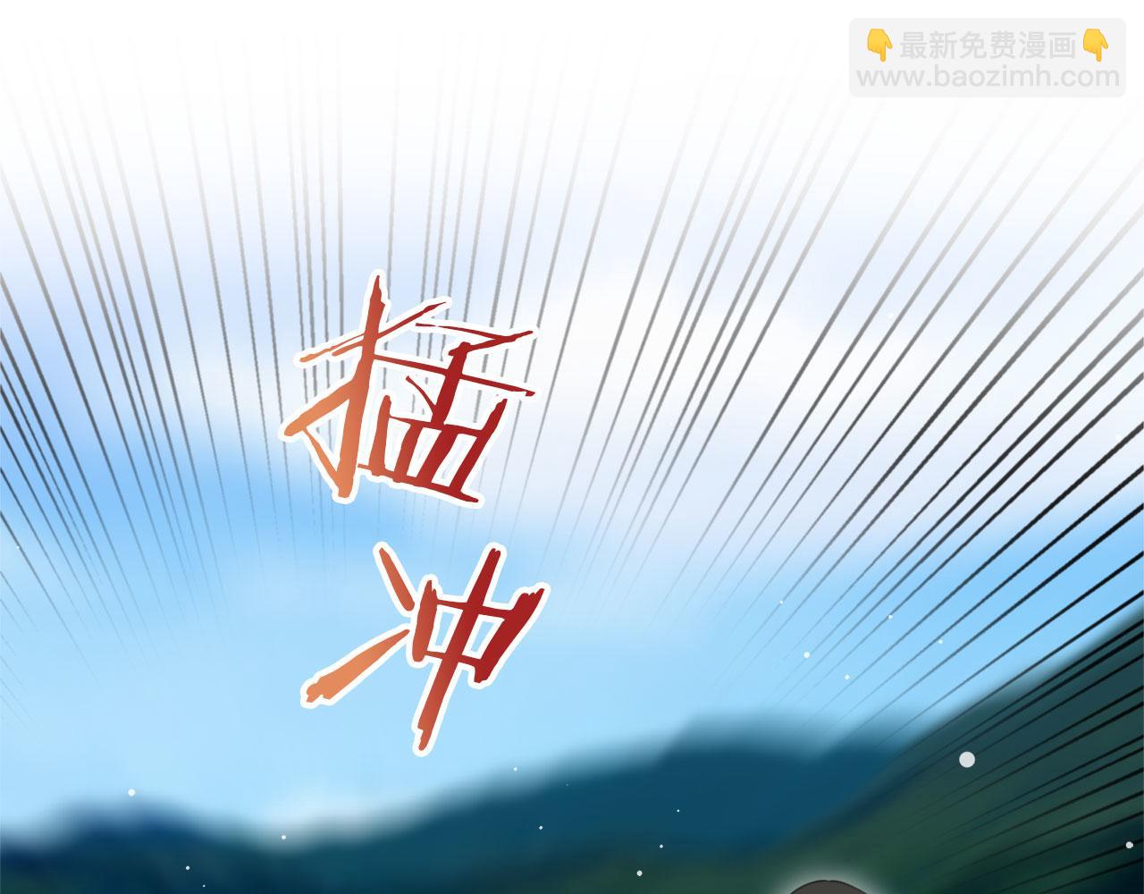 娜麗塔斯·一半的伯爵小姐 - 第120話 命運兜兜轉轉（1）(2/4) - 5