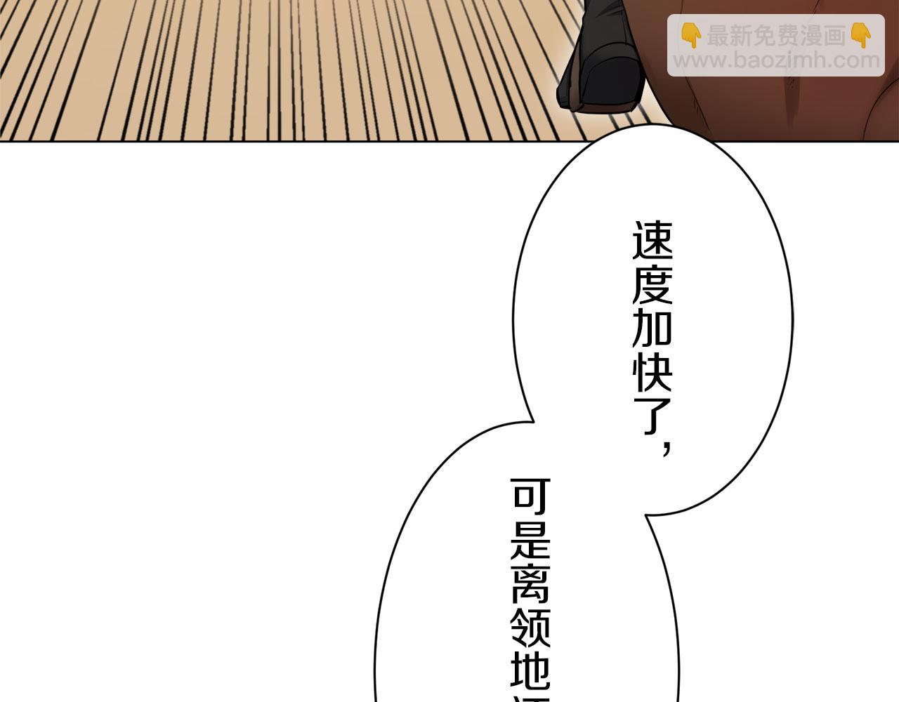 娜麗塔斯·一半的伯爵小姐 - 第120話 命運兜兜轉轉（1）(2/4) - 7