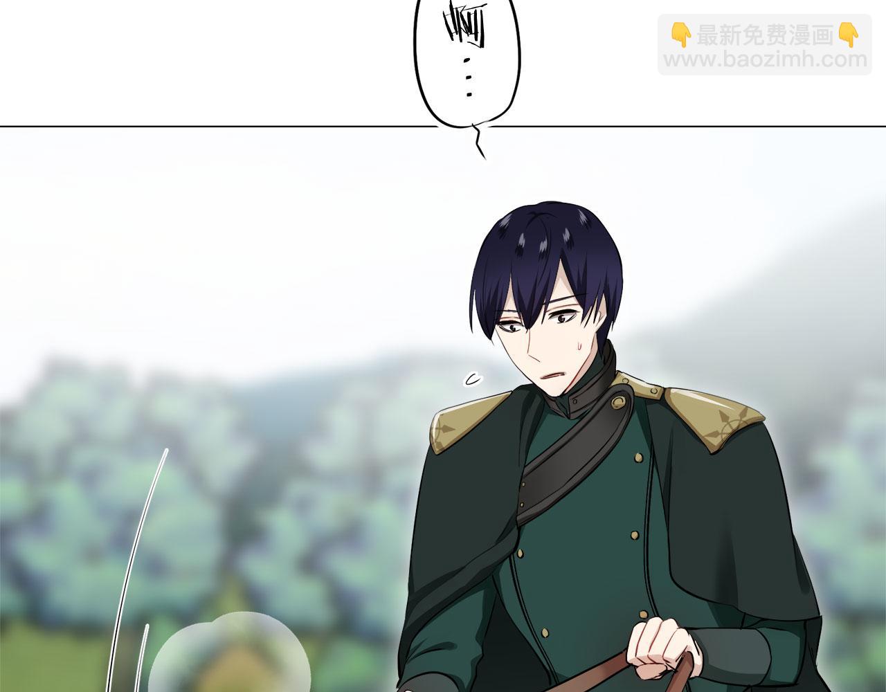 娜麗塔斯·一半的伯爵小姐 - 第120話 命運兜兜轉轉（1）(2/4) - 7