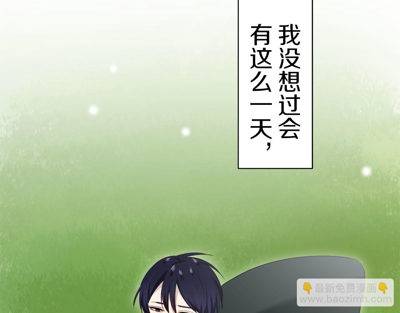 娜麗塔斯·一半的伯爵小姐 - 第120話 命運兜兜轉轉（1）(2/4) - 3