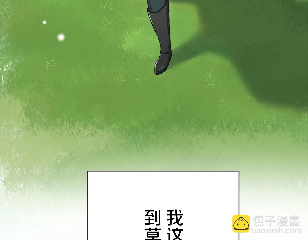 娜麗塔斯·一半的伯爵小姐 - 第120話 命運兜兜轉轉（1）(2/4) - 5