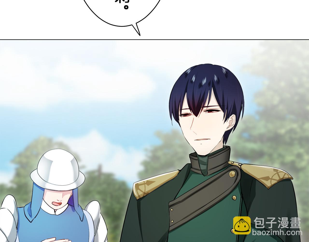 娜麗塔斯·一半的伯爵小姐 - 第120話 命運兜兜轉轉（1）(1/4) - 8