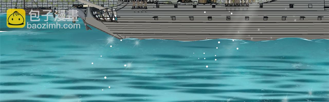 娜麗塔斯·一半的伯爵小姐 - 第120話 命運兜兜轉轉（1）(2/4) - 2