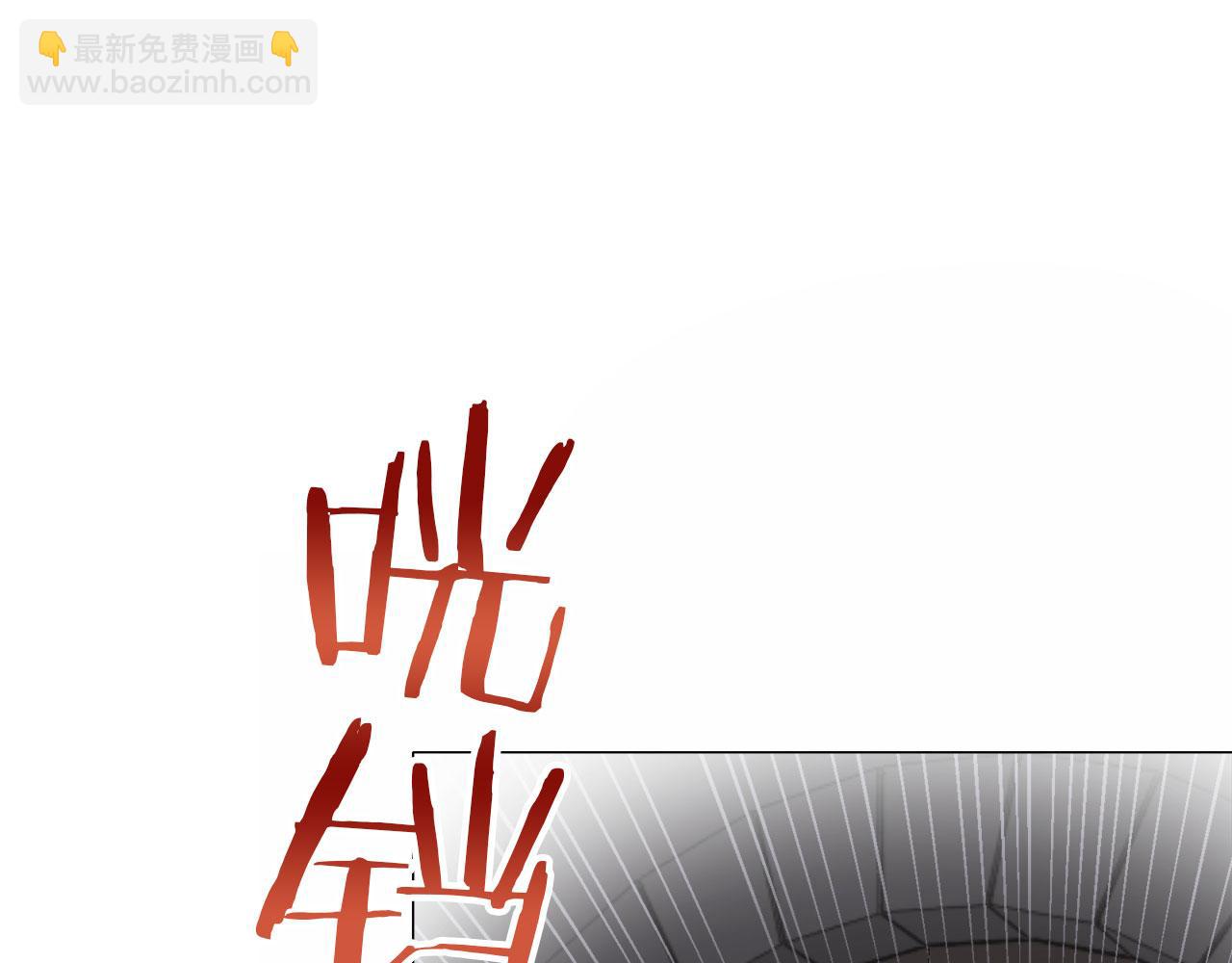 娜麗塔斯·一半的伯爵小姐 - 第120話 命運兜兜轉轉（1）(2/4) - 3