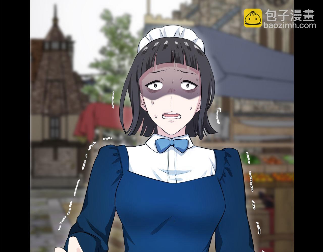 娜麗塔斯·一半的伯爵小姐 - 第120話 命運兜兜轉轉（1）(2/4) - 5