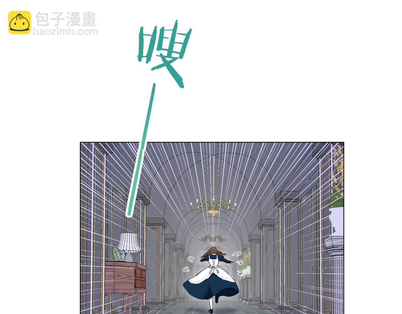 娜麗塔斯·一半的伯爵小姐 - 第122話 祝福你(3/4) - 6