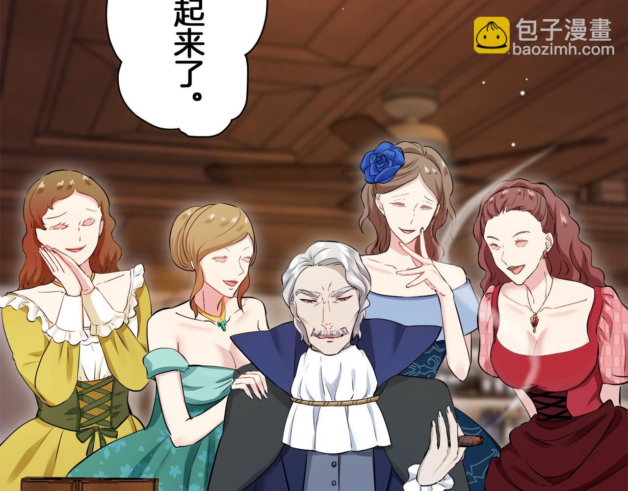 娜麗塔斯·一半的伯爵小姐 - 第122話 祝福你(1/4) - 3